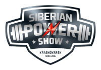 Siberian Power Show 2 – 3 апреля