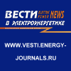 vesti.energy-journals.ru