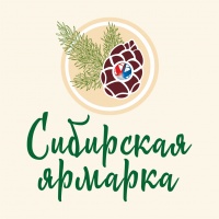 Сибирская ярмарка 28 – 31 января