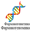 www.Pharmacogenetics-Pharmacogenomics.ru