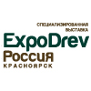 Эксподрев 15 - 17 сентября 2027