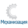 www.mechanization.ru