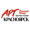 Арт-Красноярск 12 - 15 ноября 2026