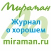 miraman.ru