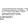 Строительство. Архитектура. Дизайн 21 - 23 января 2026