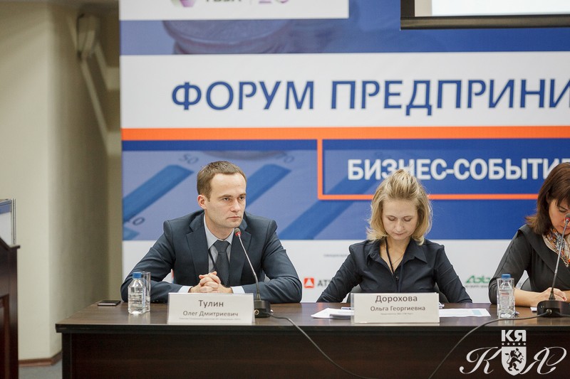 Олег Тулин, советник генерального директора АО «Корпорация «МСП», о Форуме Олег Тулин, советник генерального директора АО «Корпорация «МСП», о Форуме