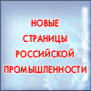 www.industri.ru2