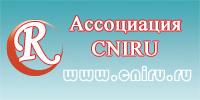 www.cniru.ru