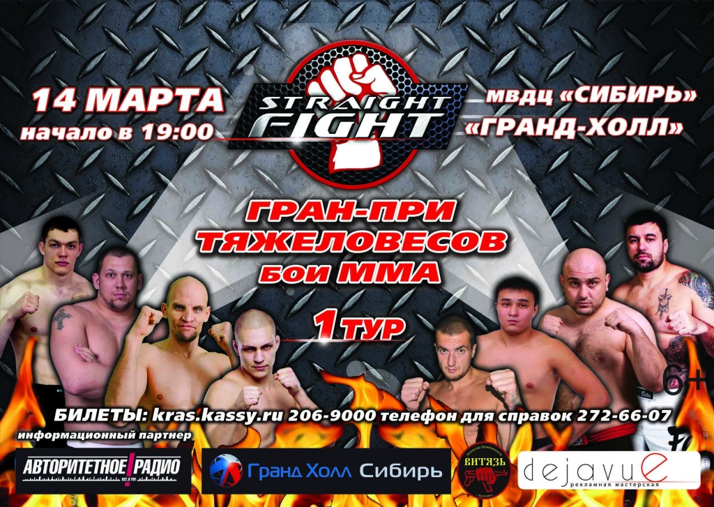 листовка лицо копия.jpg
