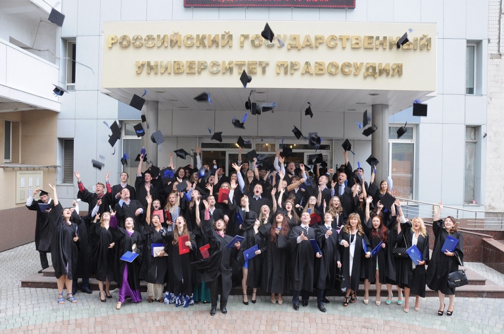 РГУП.jpg РГУП.jpg