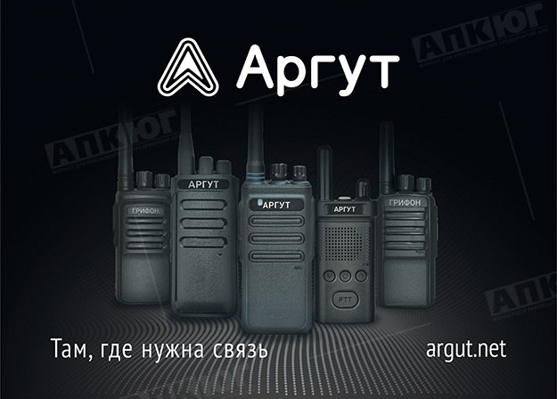 Argut_3_2022.jpg