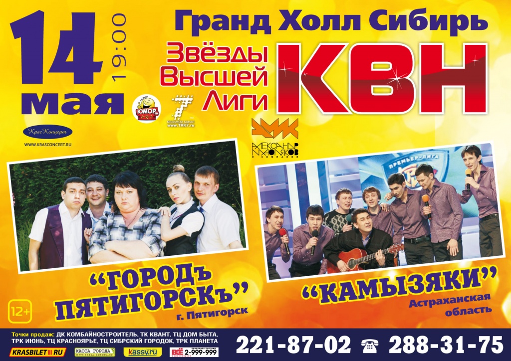 квн квн