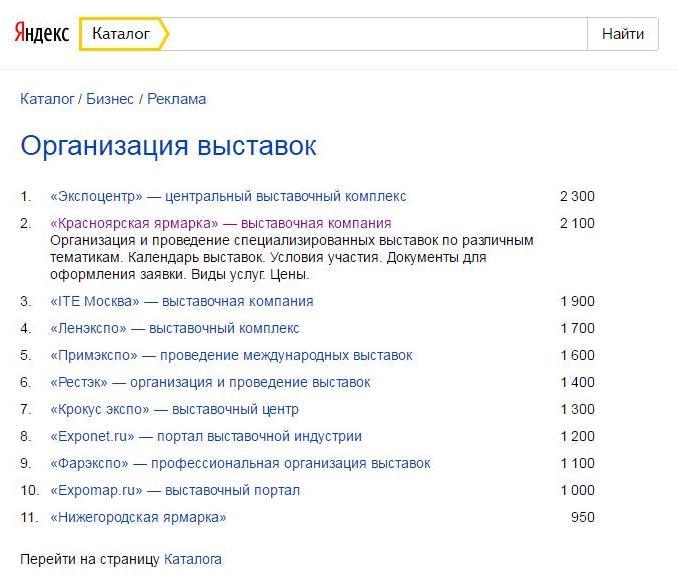 рейтинг.jpg